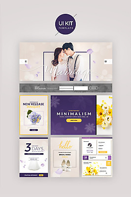 PSD 템플릿 여자 남자 꽃 신부 웹템플릿 신랑 결혼 디자인시안 20대 성인 두명 홈페이지 보라색 한국인 UI 웨딩슈즈 성인만 UI키트 이미지템플릿 식물 컬러 신발 사람 동양인 이벤트 청년 결혼소품 파일형식