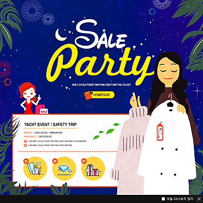 PSD 템플릿 옷 여자 별 웹템플릿 나뭇잎 팝업 이벤트팝업 불꽃놀이 웹팝업 이벤트 상반신 성인 두명 쇼핑 세일 코트 겨울옷 해외직구 이미지템플릿 자연요소 잎 겨울 놀이 사람 외투 파일형식