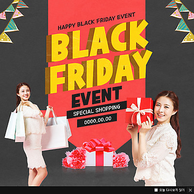PSD 템플릿 여자 웹템플릿 팝업 이벤트팝업 웹팝업 웃음 들기 이벤트 상반신 20대 성인 두명 옆모습 선물상자 쇼핑 쇼핑백 세일 한국인 가랜드 성인여자만 해외직구 이미지템플릿 뷰포인트 가방 모션 표정 선물 사람 동양인 청년 상자 파티용품 여자만 성인만 파일형식