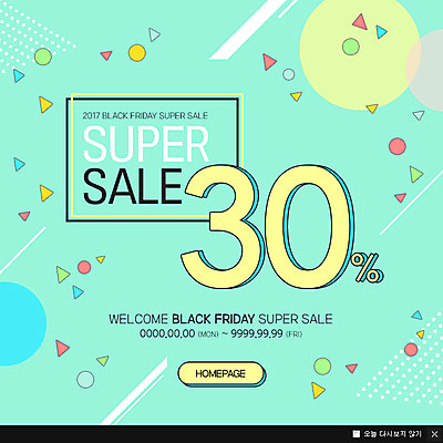 도형 PSD 템플릿 웹템플릿 팝업 이벤트팝업 웹팝업 이벤트 사람없음 쇼핑 세일 해외직구 이미지템플릿 파일형식