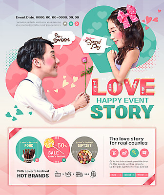 PSD 템플릿 커플 여자 기념일 남자 웹템플릿 프로포즈 이벤트페이지 사탕 사랑 이벤트 상반신 20대 성인 두명 옆모습 장미 한국인 하트 빼빼로데이 이미지템플릿 모양 꽃 감정 뷰포인트 관계 데이이벤트 디저트 사람 동양인 청년 페이지 파일형식