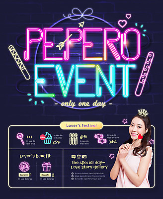 PSD 템플릿 커플 여자 기념일 웹템플릿 왕관 이벤트페이지 사탕 사랑 한명 웃음 이벤트 20대 성인 앞모습 한국인 하트 네온 머핀 빼빼로 빼빼로데이 성인여자한명만 이미지템플릿 모양 1 감정 빵 뷰포인트 관계 데이이벤트 디저트 표정 사람 동양인 청년 페이지 막대과자 여자한명만 성인여자만 파일형식