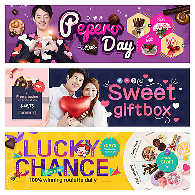 PSD 템플릿 배너 커플 여자 기념일 남자 웹템플릿 사탕 사랑 이벤트 여러명 상반신 20대 성인 앞모습 초콜릿 한국인 하트 하트쿠션 빼빼로 빼빼로데이 마카롱 이벤트배너 웹배너 이미지템플릿 모양 감정 뷰포인트 다수 쿠션 관계 데이이벤트 디저트 사람 동양인 청년 막대과자 파일형식