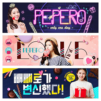 PSD 템플릿 배너 커플 여자 기념일 웹템플릿 사탕 사랑 웃음 이벤트 20대 성인 앞모습 세명 선물상자 초콜릿 한국인 하트 네온 빼빼로 빼빼로데이 이벤트배너 웹배너 성인여자만 이미지템플릿 모양 감정 뷰포인트 관계 데이이벤트 디저트 표정 선물 사람 동양인 청년 상자 막대과자 여자만 성인만 파일형식
