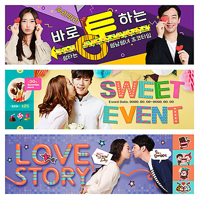 PSD 템플릿 배너 커플 여자 기념일 남자 웹템플릿 키스 사탕 사랑 웃음 이벤트 여러명 상반신 20대 성인 앞모습 옆모습 초콜릿 한국인 하트 빼빼로 빼빼로데이 가랜드 이벤트배너 웹배너 이미지템플릿 모양 감정 뷰포인트 다수 관계 데이이벤트 디저트 표정 사람 동양인 청년 애정표현 파티용품 막대과자 파일형식