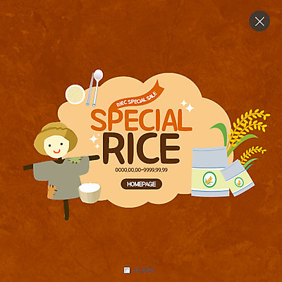 PSD 템플릿 그릇 웹템플릿 팝업 이벤트팝업 수저 웹팝업 이벤트 사람없음 벼 쌀 특산물 허수아비 레이어팝업 이미지템플릿 식기 농업 곡류 파일형식