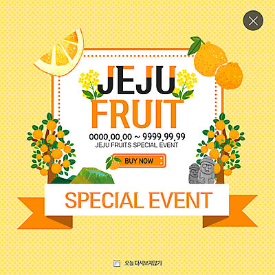 PSD 템플릿 웹템플릿 과일 팝업 이벤트팝업 웹팝업 이벤트 사람없음 제주도 돌하르방 유채 특산물 한라봉 레이어팝업 이미지템플릿 꽃 한국 파일형식