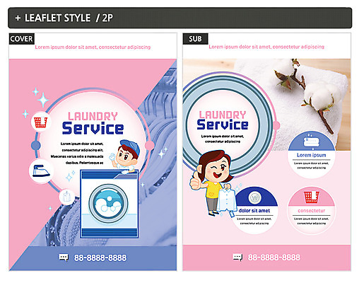 템플릿 여자 남자 ZIP 포스터 리플렛 두명 수건 청결 빨래 옷걸이 전단템플릿 전단 세탁기 다리미 목화꽃 세탁소 인디자인 INDD 이미지템플릿 꽃 가사 사람 위생용품 가전제품 위생 홍보물 파일형식