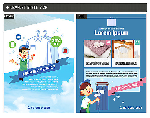 템플릿 여자 남자 ZIP 포스터 리플렛 와이셔츠 두명 수건 청결 빨래 전단템플릿 전단 세탁소 스팀다리미 인디자인 INDD 이미지템플릿 셔츠 가사 사람 위생용품 위생 홍보물 다리미 파일형식