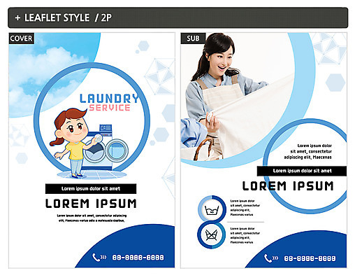 템플릿 여자 ZIP 포스터 리플렛 성인 두명 30대 청결 한국인 빨래 전단템플릿 전단 주부 세탁기 빨랫감 성인여자만 인디자인 INDD 이미지템플릿 가사 사람 동양인 장년 가전제품 위생 홍보물 여자만 성인만 파일형식