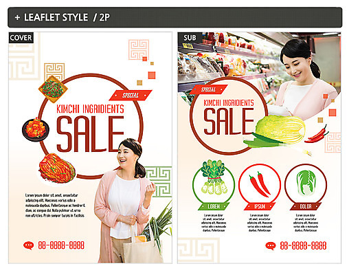 템플릿 여자 ZIP 포스터 한식 리플렛 고추 김치 성인 두명 30대 세일 한국인 깍두기 배추 전단템플릿 전단 김장 김치재료 성인여자만 인디자인 INDD 이미지템플릿 음식 채소 식재료 사람 동양인 장년 홍보물 여자만 성인만 파일형식