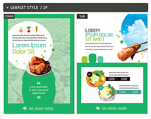 템플릿 ZIP 포스터 한식 리플렛 김치 사람없음 무 전단템플릿 전단 김장 총각김치 인디자인 INDD 이미지템플릿 음식 뿌리채소 홍보물 파일형식