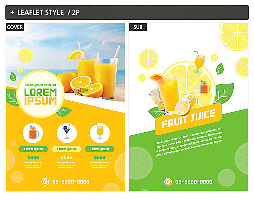 템플릿 ZIP 포스터 리플렛 오렌지 사람없음 노란색 오렌지주스 전단템플릿 전단 포도주스 인디자인 INDD 이미지템플릿 컬러 과일 과일주스 홍보물 파일형식