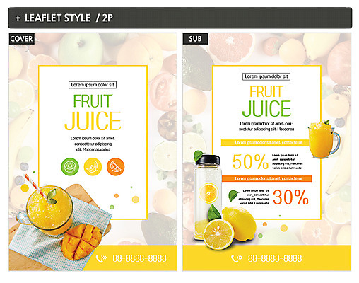 템플릿 ZIP 포스터 리플렛 오렌지 과일 사람없음 노란색 레몬 전단템플릿 전단 망고 망고주스 인디자인 INDD 이미지템플릿 컬러 과일주스 열대과일 홍보물 파일형식