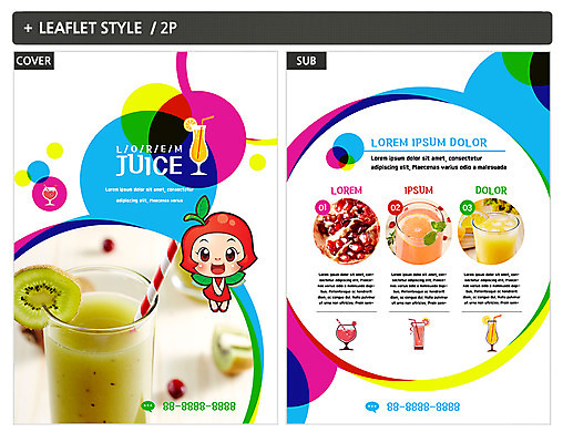 템플릿 ZIP 포스터 리플렛 오렌지 사람없음 원형 오렌지주스 자몽 전단템플릿 전단 석류 키위주스 사과캐릭터 자몽주스 인디자인 INDD 이미지템플릿 도형 캐릭터 과일 과일주스 홍보물 파일형식