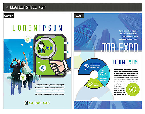 템플릿 손 여자 ZIP 포스터 리플렛 돋보기 빌딩 여러명 성인 신체부위 30대 망원경 한국인 비즈니스맨 비즈니스우먼 전단템플릿 전단 채용박람회 인디자인 INDD 이미지템플릿 남자 다수 비즈니스 사람 동양인 건물 장년 직장인 홍보물 박람회 파일형식