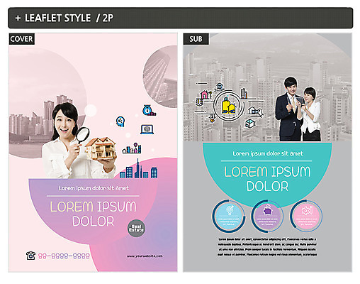 템플릿 여자 남자 ZIP 포스터 리플렛 돋보기 부동산 빌딩 20대 성인 세명 30대 한국인 전단템플릿 전단 성인만 인디자인 INDD 이미지템플릿 사람 동양인 청년 건물 장년 재산 홍보물 파일형식