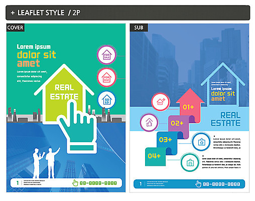 템플릿 실루엣 ZIP 포스터 화살표 리플렛 부동산 주택 빌딩 두명 가리킴 전단템플릿 전단 인디자인 INDD 이미지템플릿 촬영기법 사람 손짓 건물 재산 홍보물 파일형식