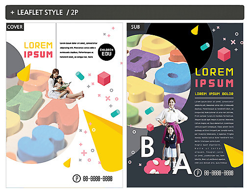 템플릿 여자 어린이교육 딸 ZIP 포스터 어린이 리플렛 엄마 여러명 20대 성인 30대 한국인 전단템플릿 전단 여자만 나무블록 인디자인 INDD 이미지템플릿 교육 다수 가족 사람 동양인 청년 목재 장년 블록 홍보물 파일형식