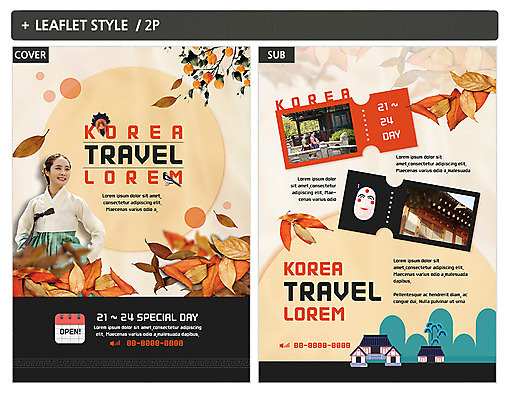 템플릿 한국전통 여자 ZIP 포스터 리플렛 낙엽 한옥 20대 성인 세명 30대 한국인 가을 한복 전단템플릿 전단 쿠폰 각시탈 성인여자만 인디자인 INDD 이미지템플릿 전통 계절 고건축 잎 한국 사람 동양인 청년 장년 전통의상 홍보물 탈 여자만 성인만 파일형식