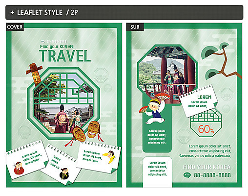 템플릿 한국전통 여자 남자 ZIP 포스터 리플렛 40대 패턴 여러명 전통무늬 궁전 한국인 60대 한복 전단템플릿 전단 하회탈 각시탈 국내여행 인디자인 INDD 사극 이미지템플릿 전통 노년 중년 여행 다수 고건축 무늬 한국 사람 동양인 전통의상 홍보물 탈 파일형식