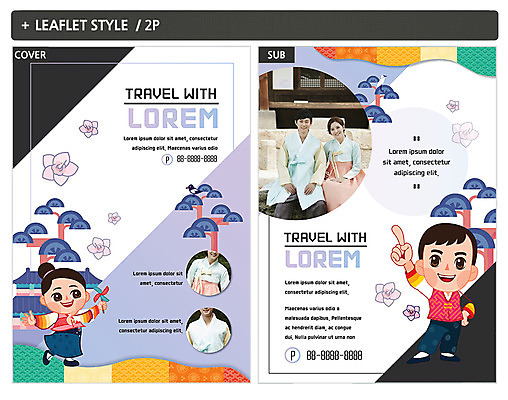 템플릿 한국전통 부부 여자 남자 ZIP 포스터 리플렛 여러명 성인 30대 한국인 원형 한복 전단템플릿 전단 성인만 인디자인 INDD 이미지템플릿 도형 전통 커플 다수 한국 사람 동양인 장년 전통의상 홍보물 파일형식