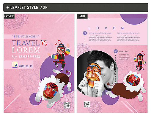 서양인 외국인 템플릿 한국전통 남자 ZIP 포스터 리플렛 성인 원형 전단템플릿 전단 하회탈 사자놀이탈 탈놀이 성인남자만 인디자인 INDD 이미지템플릿 도형 전통 한국 사람 인종 전통놀이 홍보물 탈 남자만 성인만 파일형식