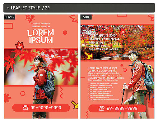 템플릿 남자 ZIP 포스터 리플렛 단풍 낙엽 20대 성인 두명 빨간색 등산 한국인 가을 전단템플릿 전단 가을여행 단풍놀이 성인남자만 인디자인 INDD 이미지템플릿 계절 컬러 여행 잎 사람 동양인 청년 소풍 트래킹 홍보물 남자만 성인만 파일형식 가을_계절
