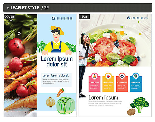 템플릿 여자 남자 ZIP 포스터 리플렛 채소 청소년 건강 두명 10대 당근 샐러드 한국인 농부 브로콜리 전단템플릿 전단 유기농 인디자인 INDD 이미지템플릿 직업 웰빙 음식 뿌리채소 사람 동양인 홍보물 파일형식