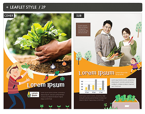 템플릿 손 여자 남자 ZIP 포스터 리플렛 40대 중년 밭 채소 여러명 신체부위 한국인 농부 배추 전단템플릿 전단 유기농 인디자인 INDD 이미지템플릿 직업 웰빙 다수 농업 사람 동양인 성인 홍보물 파일형식