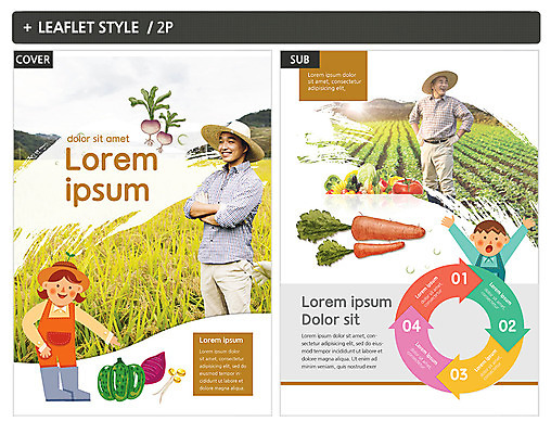 템플릿 여자 노년 남자 ZIP 포스터 화살표 리플렛 40대 중년 밭 채소 논 여러명 당근 한국인 60대 전단템플릿 전단 남자만 인디자인 INDD 이미지템플릿 다수 농업 뿌리채소 사람 동양인 성인 홍보물 파일형식