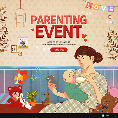 PSD 템플릿 여자 인형 웹템플릿 나뭇잎 팝업 이벤트팝업 웹팝업 이벤트 성인 두명 스마트폰 육아 아기 젖병 모빌 이미지템플릿 잎 사람 핸드폰 스마트기기 아기용품 파일형식