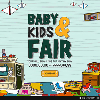 PSD 템플릿 웹템플릿 책장 팝업 이벤트팝업 웹팝업 이벤트 사람없음 장난감 육아 박람회 페어 육아박람회 이미지템플릿 가구 파일형식