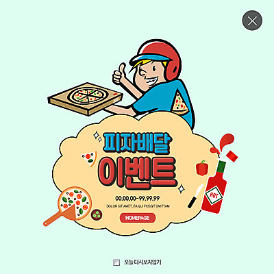 PSD 템플릿 남자 웹템플릿 피자 팝업 이벤트팝업 웹팝업 한명 이벤트 상반신 성인 레이어팝업 배달음식 피자배달 핫소스 음식배달 이미지템플릿 1 음식 패스트푸드 서양음식 사람 소스_음식 배송 배달 파일형식