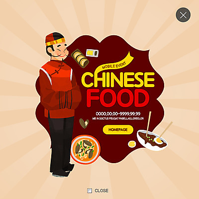 전신 PSD 템플릿 남자 웹템플릿 팝업 이벤트팝업 웹팝업 한명 이벤트 성인 중식 짜장면 짬뽕 군만두 레이어팝업 배달음식 이미지템플릿 1 음식 사람 배달 만두 파일형식
