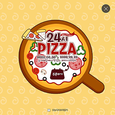 PSD 템플릿 웹템플릿 피자 팝업 이벤트팝업 웹팝업 이벤트 사람없음 레이어팝업 배달음식 피자배달 음식배달 이미지템플릿 음식 패스트푸드 서양음식 배송 배달 파일형식