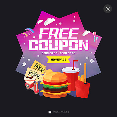 PSD 구름 템플릿 웹템플릿 팝업 이벤트팝업 웹팝업 이벤트 사람없음 오토바이 햄버거 짜장면 쿠폰 콜라 레이어팝업 배달음식 이미지템플릿 자연요소 음식 패스트푸드 중식 바이크 배달 탄산음료 파일형식