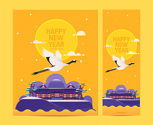 구름 템플릿 카드템플릿 새해 산 사람없음 태양 궁전 학 소나무 2018년 신년카드 무술년 이미지템플릿 AI파일 자연요소 나무 고건축 조류 카드_감사 연도 파일형식 벡터