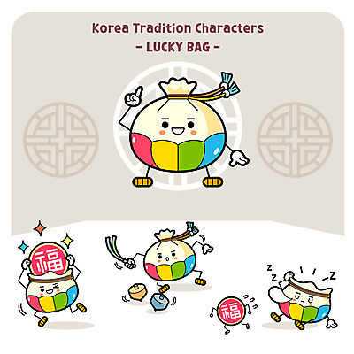 캐릭터 일러스트 전통캐릭터 복주머니 사람없음 잠 복 팽이치기 사물캐릭터 일러캐릭터 AI파일 전통 전통소품 전통놀이 한자 파일형식 벡터