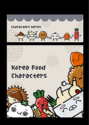 캐릭터 한식 일러스트 여름음식 김치 감 사람없음 밤 송편 음식캐릭터 삼계탕 약과 곶감 전통다과 제철음식 일러캐릭터 AI파일 음식 과일 떡 전통음식 견과류 보양식 다과 건과일 제철 파일형식 벡터 여름_계절