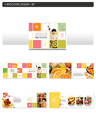 템플릿 남자 ZIP 어린이 채소 오렌지 과일 딸기 바나나 키위 웃음 팜플렛 두명 앞모습 손들기 당근 한국인 유기농 소년만 인디자인 INDD 이미지템플릿 웰빙 뷰포인트 모션 뿌리채소 표정 사람 동양인 남자만 어린이만 파일형식