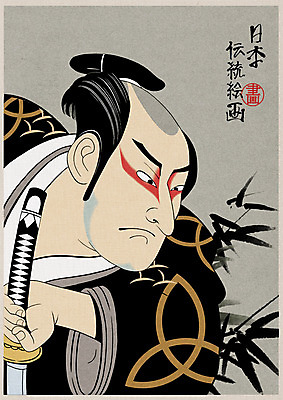 PSD 남자 일러스트 붓터치 한명 성인 일본 칼 대나무 일본전통 장군 사무라이 일본무사 국내일러스트 나무 직업 1 전통 아시아 사람 파일형식