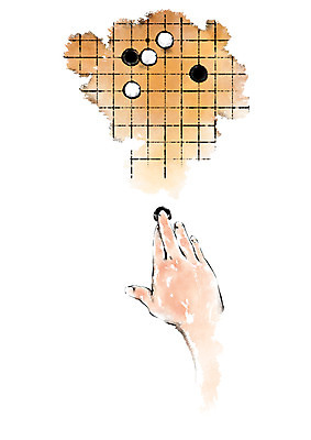 PSD 손 일러스트 캘리그라피 한손 한명 손짓 성인 취미 신체부위 바둑 바둑알 바둑판 국내일러스트 1 모션 놀이 사람 파일형식