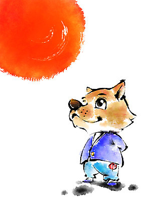 PSD 동물 한마리 한국전통 동물캐릭터 일러스트 캘리그라피 사람없음 태양 보름달 개 한복 소원빌기 무술년 국내일러스트 일러캐릭터 자연요소 캐릭터 1 전통 포유류 한국 달 전통의상 2018년 파일형식