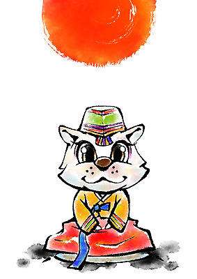 PSD 동물 한마리 한국전통 동물캐릭터 일러스트 캘리그라피 앉기 사람없음 태양 보름달 개 한복 무술년 국내일러스트 일러캐릭터 자연요소 캐릭터 1 전통 포유류 모션 한국 달 전통의상 2018년 파일형식