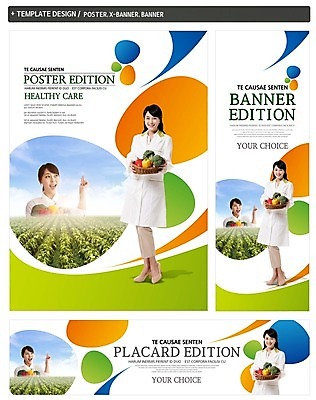 전신 PSD 배너 배너템플릿 여자 가로배너 ZIP 포스터 세로배너 밭 채소 피망 서기 웃음 들기 20대 두명 30대 세트 바구니 한국인 현수막 브로콜리 유기농 영양사 템플릿 웰빙 농업 모션 표정 사람 동양인 청년 가로 세로 장년 파일형식