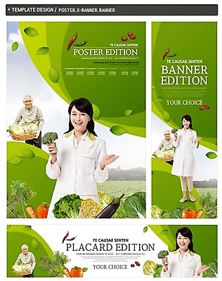 PSD 배너 배너템플릿 여자 노년 남자 가로배너 ZIP 포스터 세로배너 채소 식재료 고추 가지 피망 웃음 상반신 두명 30대 농작물 세트 바구니 당근 한국인 수확 현수막 60대 브로콜리 배추 유기농 콩나물 영양사 템플릿 웰빙 농업 뿌리채소 표정 사람 동양인 성인 가로 세로 장년 나물 파일형식
