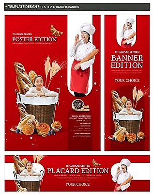 PSD 배너 배너템플릿 여자 가로배너 ZIP 포스터 세로배너 어린이 빵 곡류 요리사모자 웃음 두명 30대 세트 바구니 요리사 외침 한국인 현수막 바게트 조리복 제빵사 템플릿 직업 모자_잡화 음식 유니폼 표정 사람 동양인 가로 세로 장년 소리 파일형식
