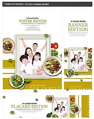PSD 접시 배너 배너템플릿 여자 남자 가로배너 ZIP 포스터 세로배너 어린이 음식 액자 가족 방울토마토 나뭇잎 웃음 여러명 상반신 30대 세트 샐러드 한국인 현수막 템플릿 식기 다수 잎 토마토 관계 표정 사람 동양인 가로 세로 장년 파일형식