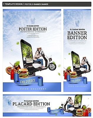 PSD 구름 배너 배너템플릿 여자 가로배너 ZIP 포스터 세로배너 하늘 나뭇잎 피자 한명 20대 스마트폰 세트 한국인 스쿠터 햄버거 현수막 배달원 배송 콜라 배달음식 음식배달 자연요소 템플릿 직업 1 음식 잎 패스트푸드 서양음식 사람 동양인 청년 가로 세로 핸드폰 스마트기기 오토바이 배달 탄산음료 파일형식